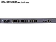 轻松管理网络 华为S2326TP-EI仅1100元
