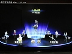 新客厅娱乐中心互联网电视高清收视体验