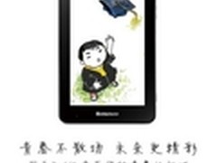 致青春  写给乐Pad陪你一起走过的时光 