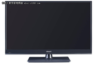 长虹oboni电视入选节能产品惠民工程