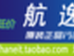 武汉专业黑莓手机维修点-武汉黑莓帝国 