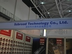 2012台北电脑展：SSK展示全线存储产品