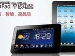 如何选 有媲美iPad3的平板电脑品牌吗？