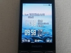 永不断电的手机 工作旅游两不误   