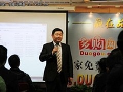 电商价格战烽烟再起 多购呼吁价值回归
