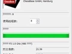 实测第二代智能英特尔酷睿博锐处理器