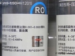 上海水展美的净水与陶氏签战略合作协议