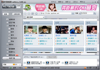 激战欧洲杯 用快车Flashget为赛事加油