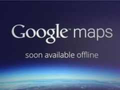 3D实景被引入 新一代Google Maps发布会