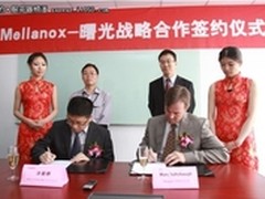 Mellanox入华 携手曙光发力云计算