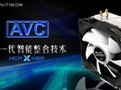 AVC凌雪SP01：网吧福音  超强耐用神器