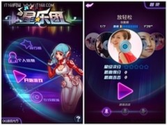 腾讯手游《QQ星乐团》登陆App store
