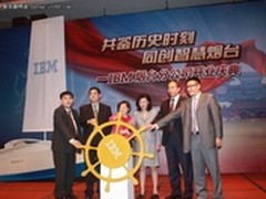 集结百年创新科技　助力烟台智慧成长