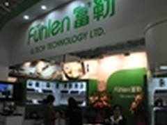 2012台北电脑展：富勒超科幻鼠标亮相