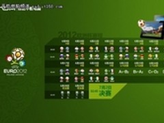 教你玩平板如何用Vi40旗舰版享受欧洲杯