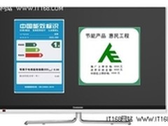 长虹家电全品节能领跑智能电视