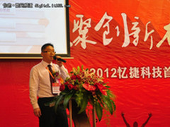 创意紧贴用户需求 忆捷营销总监专访