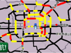 任我游TMC实时路况助你高考路畅通无阻