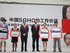 助力SOHO行动 佳能加投中小型激打市场