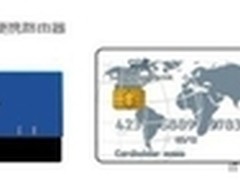 全能路由新选择  海联达Ai-R102U