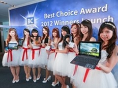 Computex2012 Best Choice华硕平板得奖
