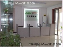 Acer宏碁湖南长沙第六家服务站设立