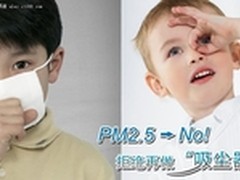 北京Blueair空气净化器203 拒做吸尘器