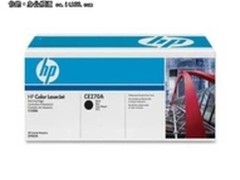 低价促销！HP CE270A硒鼓现仅售1680元