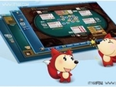 网狐6603棋牌游戏平台试用评测