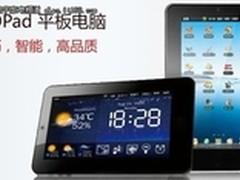 Canalys将中国列为第二大平板电脑市场