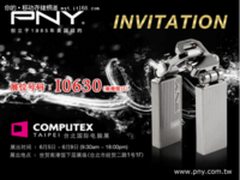 2012台北电脑展 PNY携新品营造秘密花园