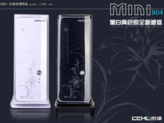 MINI机箱904让台式机更小