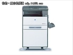 柯美7622中小企业的办公解决方案7655元