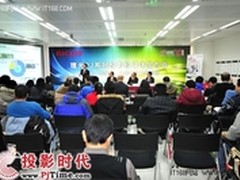 理光投影机以“价值”谋局中国市场