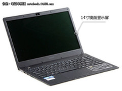 超薄便携新概念 5款市面热门轻薄本盘点