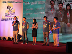 掘金无线互联 斑马传媒品牌战略升级 