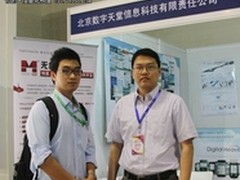 企业级与消费级共发力 Hold住移动未来