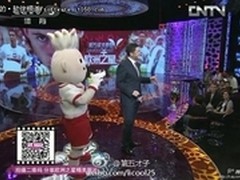 欧洲杯战火重燃 二维码助力豪门盛宴