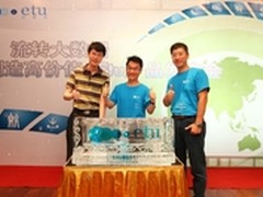 专访Etu：打造Hadoop一站式解决方案