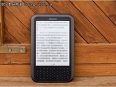 汉王电纸书黄金屋带给时尚一族新精彩