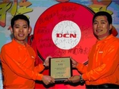 神州数码网络力推渠道  发布“易系列”