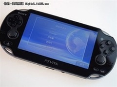 游戏要摇着玩 掌机索尼PSV售价1580元