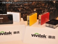 QUMI即将夺目亮相2012美国InfoComm展