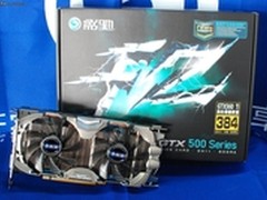 游戏好选择 影驰双子星GTX560Ti仅1499