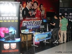 华硕台式电脑助阵电影阵地活动