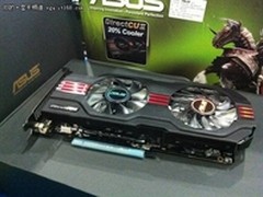 2G大显存游戏利器华硕GTX560Ti显卡热销