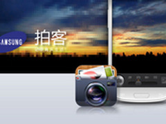 三星GALAXY S III与搜狐拍客客户端合作