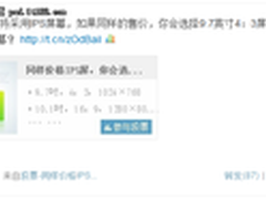 揭秘真相 昂达双核新品Vi40双核版曝光