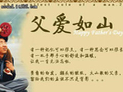 父亲节送礼佳品 4款出游必带的便携音箱