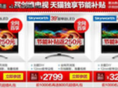 网购也可享节能补贴 需快递补贴确认函